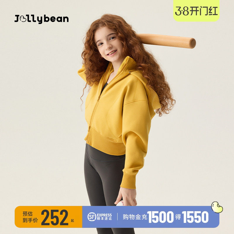 jollybean女童加绒外套秋冬新款空气层收腰连帽夹克春丨空气布丁