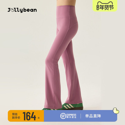 jollybean丨女童薄绒喇叭裤25秋冬新款柔软修身阔腿瑜伽长裤dofit