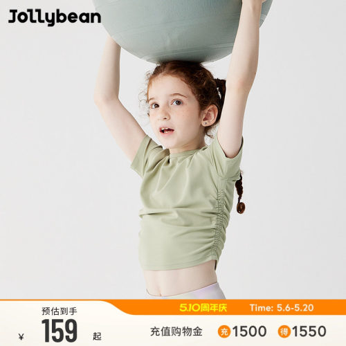 jollybean儿童打褶纯色圆领短袖