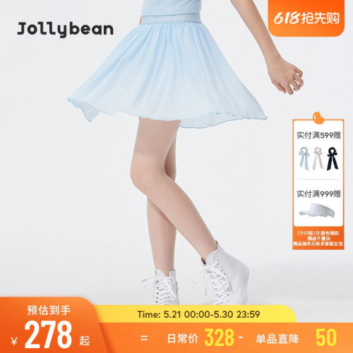 jollybean | 女童半裙26夏凉感透气运动网纱裙裤【tennis bean】