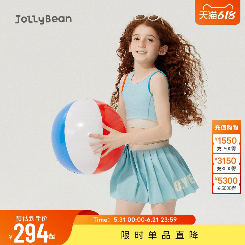 jolly bean丨女童泳装26夏季新款速干复古分体四角撞色泳衣套装