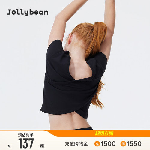 jollybean|女童短袖26夏轻薄透气运动后背搭片T恤dofit all black