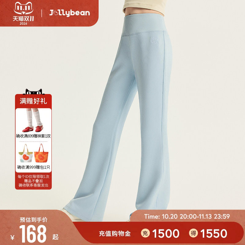 jollybean | 女童长裤秋冬2026新款运动空气层坑条喇叭裤空气布丁