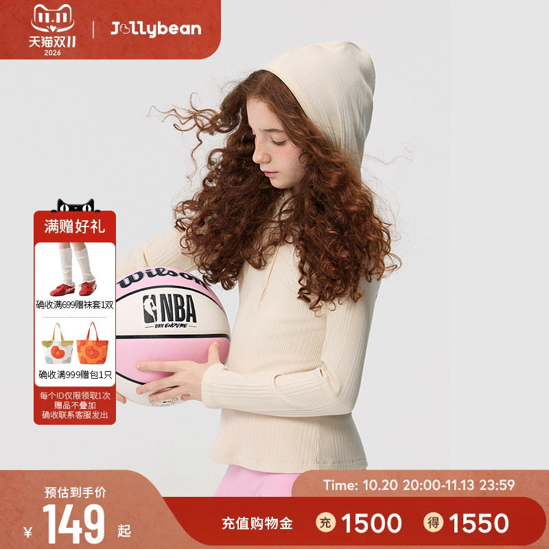 jollybean | 女童T恤26秋冬季新款连帽立体波浪形锁边正肩亨利衫