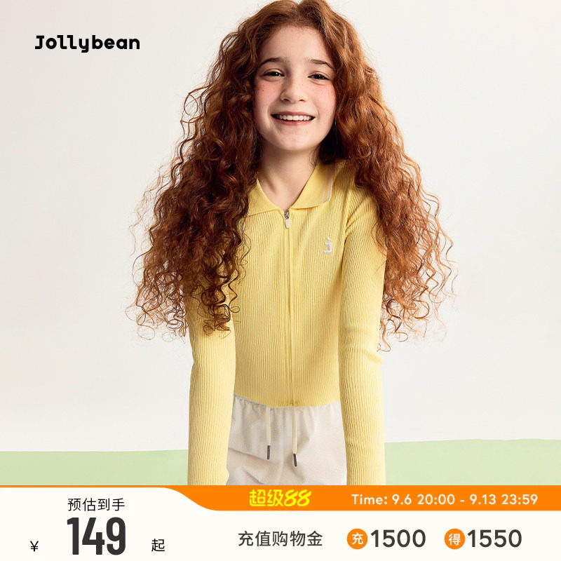 jollybean丨女童拉链开衫春夏秋2026新网球针织休闲夹克上衣初秋图片