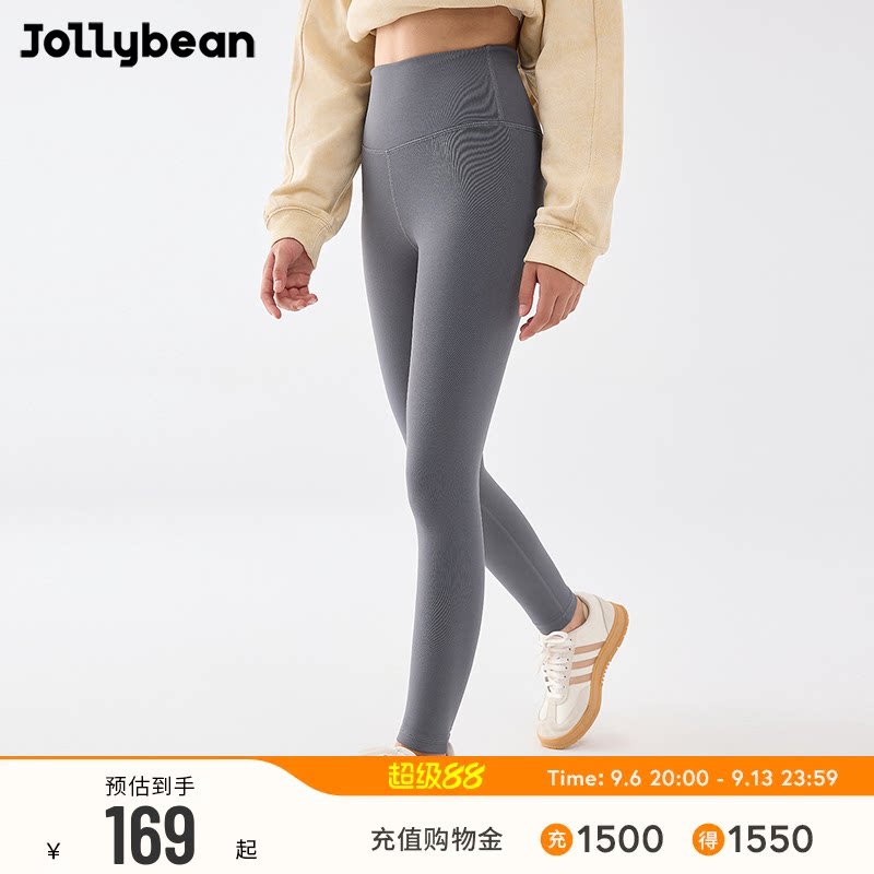 jollybean丨女童加绒打底瑜伽裤秋冬款儿童保暖弹力运动外穿长裤