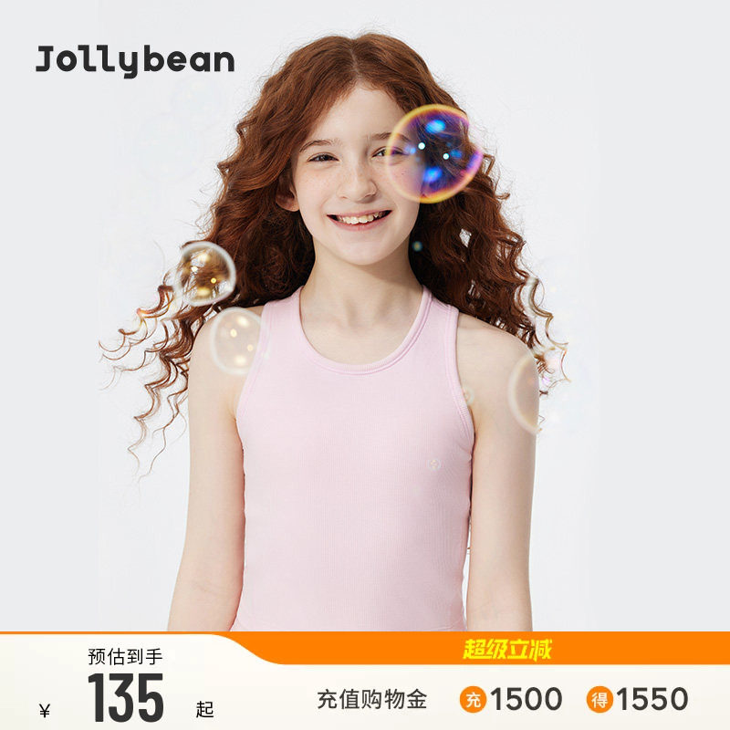 jollybean | 女童工字背心带胸垫26夏轻薄兰精莫代尔坑条无袖上衣图片
