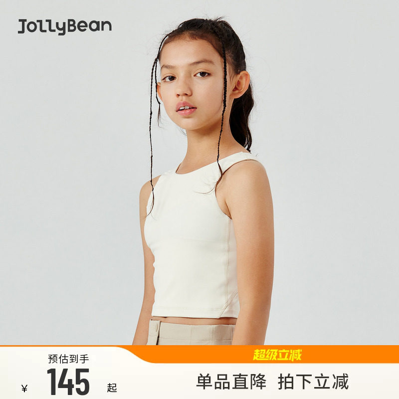 jollybean丨运动胸衣夏款女童内衣发育期文胸少女运动小背心dofit