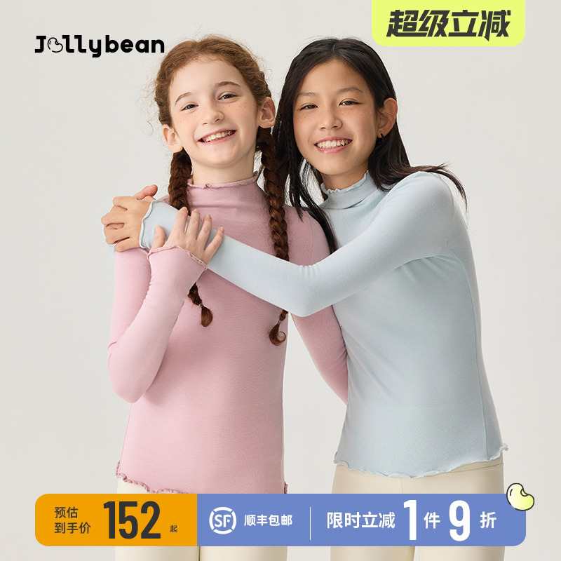 jollybean木耳边半高领打底衫