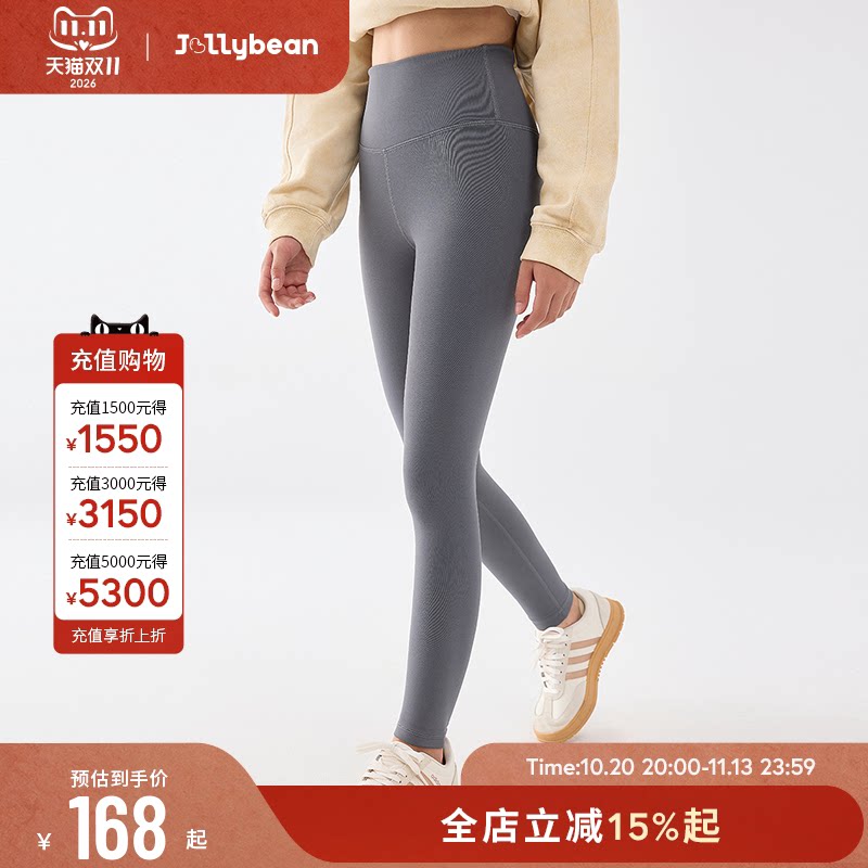 jollybean丨女童加绒打底瑜伽裤秋冬款儿童保暖弹力运动外穿长裤