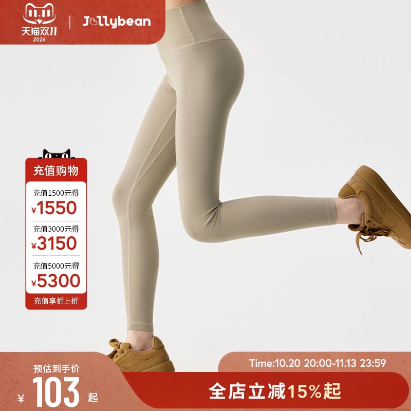 jollybean | 女童长裤26夏季初秋款轻薄裸感可外穿瑜伽打底紧身裤