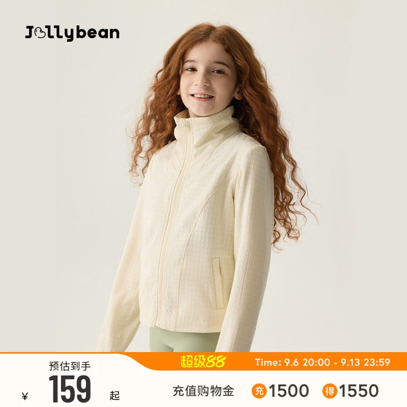 女童小格绒修身夹克立领防风外套图片