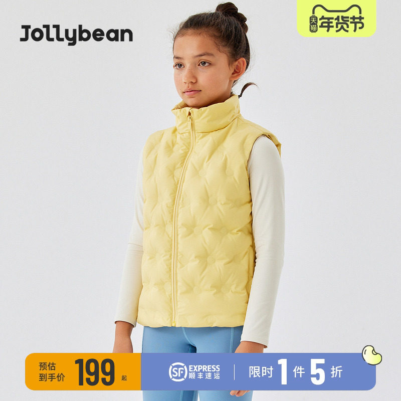 jollybean丨纯色立领儿童羽绒马甲外穿轻薄男女童背心羽绒服秋冬,童装/婴儿装/亲子装,羽绒马甲,淘宝优惠券,粉丝福利购,淘宝优惠卷