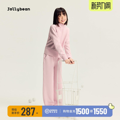 jollybean | 女童休闲套装26春款肌理感立领运动休闲套装