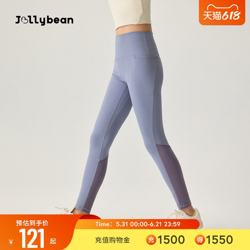 jollybean | 女童打底裤25秋冬款轻磨毛拼接撞色运动打底裤可外穿