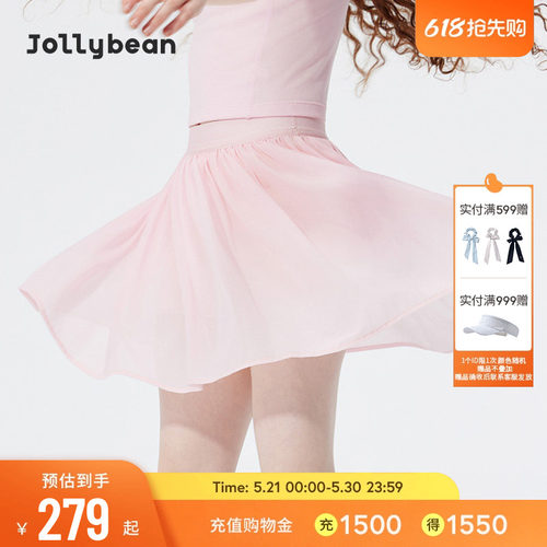 jollybean | 女童裙子26夏轻薄网纱凉感运动裙裤【tennis bean】