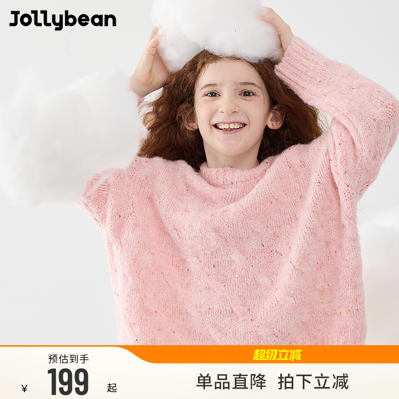 jollybean丨女童彩点麻花毛衣春装外穿中大童套头宽松针织毛衫