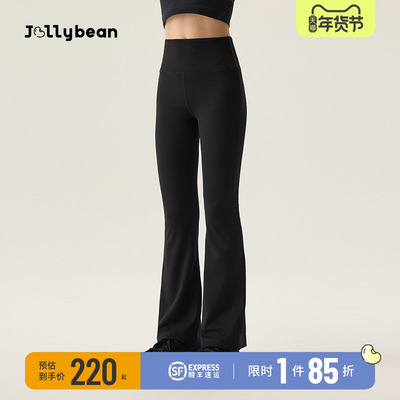 基础瑜伽喇叭裤Dofit-allblack