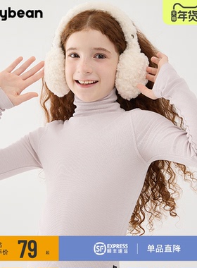 jollybean丨保暖内搭打底衫儿童25秋冬中大童纯色高领正肩打底衫