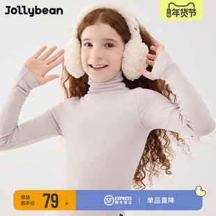 jollybean丨保暖内搭打底衫儿童25秋冬中大童纯色高领正肩打底衫