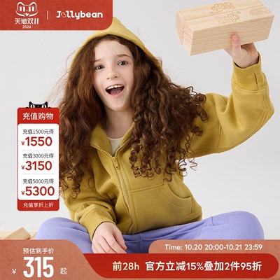 jollybean男女童连帽宽松卫衣