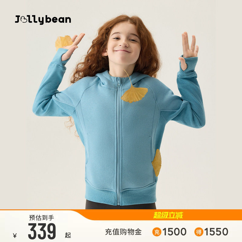 jollybean丨女童连帽修身卫衣外套秋冬款儿童运动拉链开衫外套