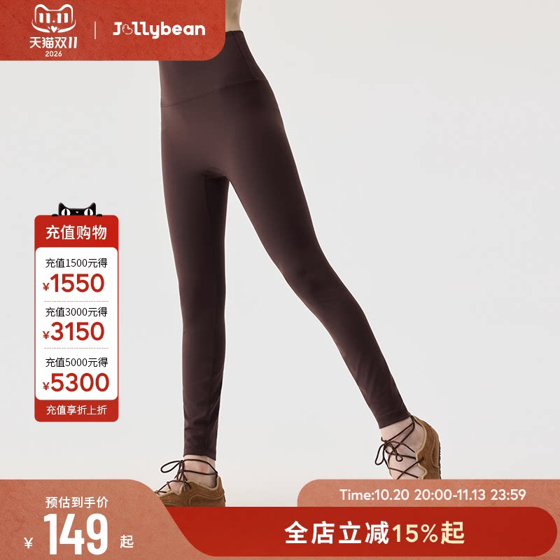 jollybean | 女童打底裤26秋冬无t线一片平整noline瑜伽双六长裤