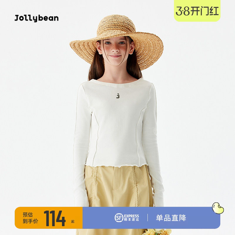 jollybean丨儿童拷边正肩长袖春秋新款女童弹力舒适运动T恤上衣