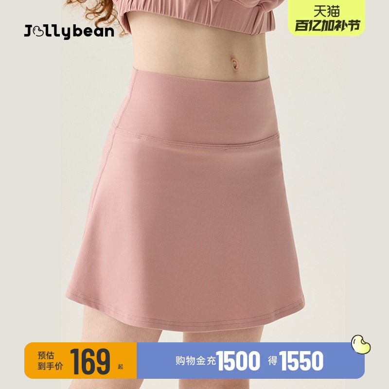 jollybean丨女童运动半身裙春装新款柔软休闲A字网球半裙dofit夏