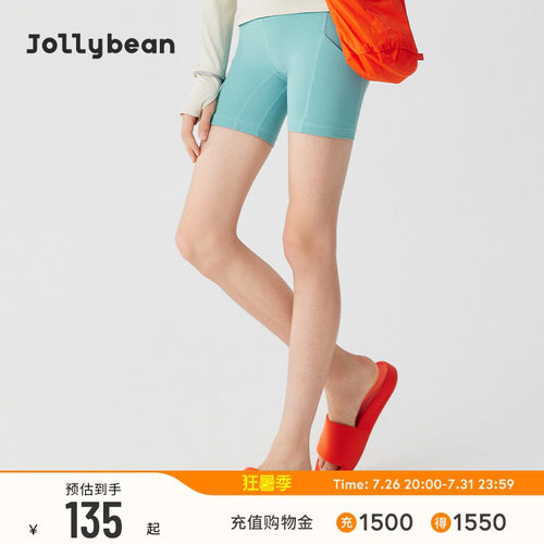 jollybean女童骑行三分裤