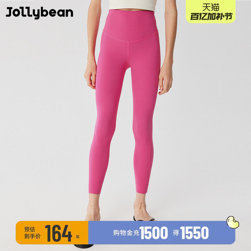 jollybean丨女童七分运动春装随意剪高腰紧身瑜伽裤薄夏DoSwifit