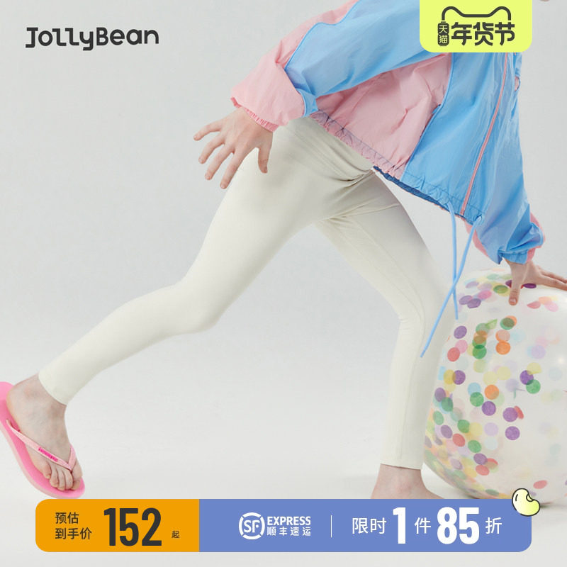 jollybean丨女童瑜伽裤弹力柔软运动高腰紧身外穿打底裤秋冬dofit,童装/婴儿装/亲子装,裤子,淘宝优惠券,粉丝福利购,淘宝优惠卷