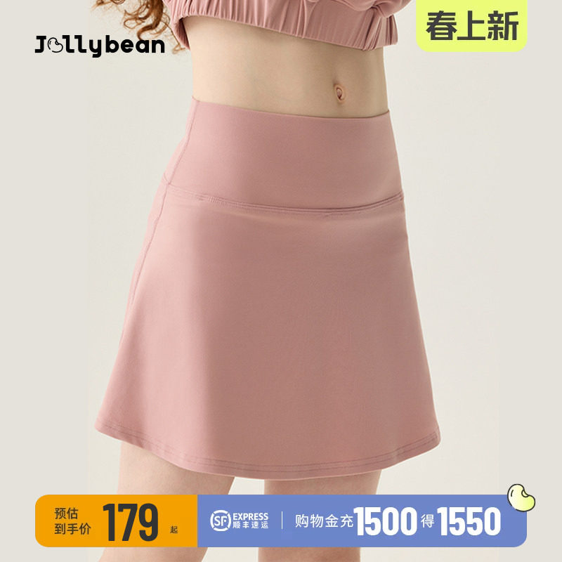 jollybean丨女童运动半身裙春秋新款柔软休闲A字网球半裙dofit