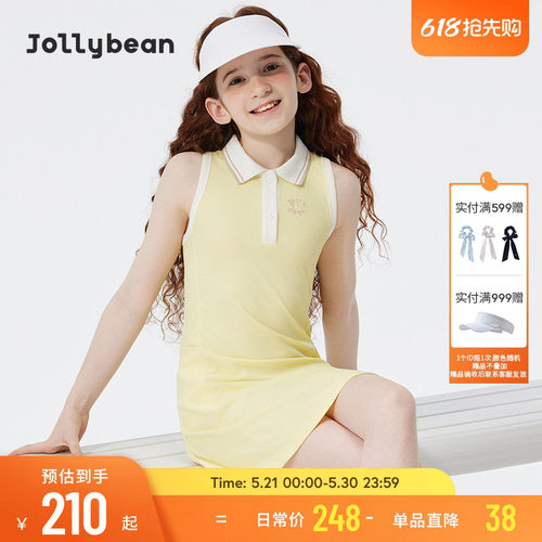 jollybean | 女童连衣裙26夏轻薄网球无袖polo裙【tennis bean】