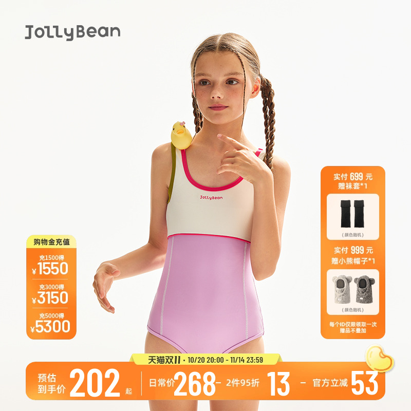 jollybean女童连体三角泳衣