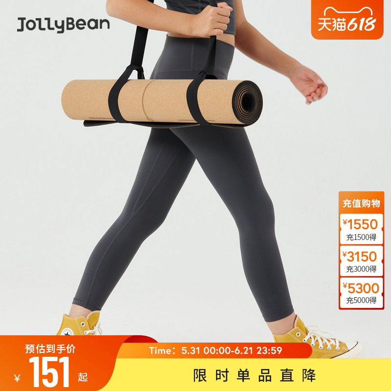 jollybean丨女童瑜伽裤弹力柔软运动高腰紧身外穿打底长裤子dofit