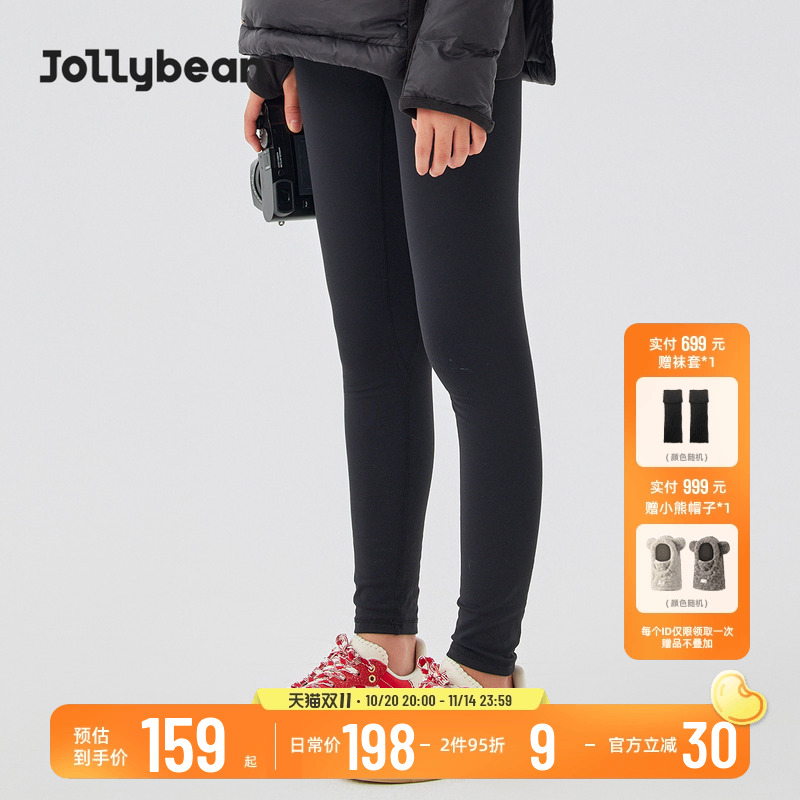 jollybean儿童石墨烯加绒打底裤