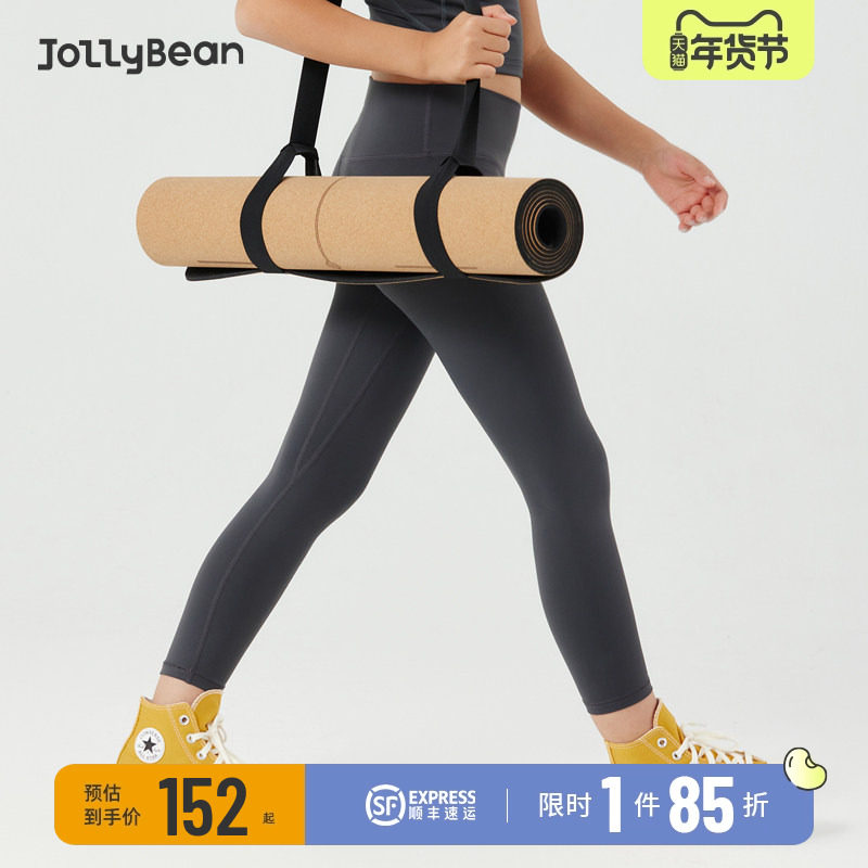 jollybean丨女童瑜伽裤弹力柔软运动高腰紧身外穿打底长裤子dofit,童装/婴儿装/亲子装,裤子,淘宝优惠券,粉丝福利购,淘宝优惠卷
