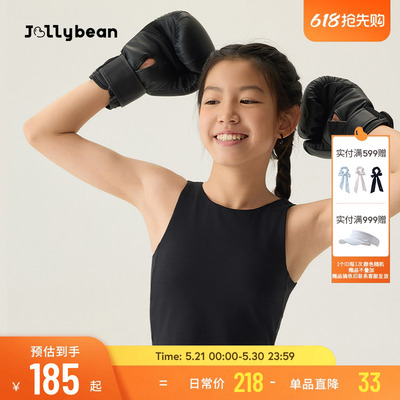 Jollybean女童运动胸衣外穿背心