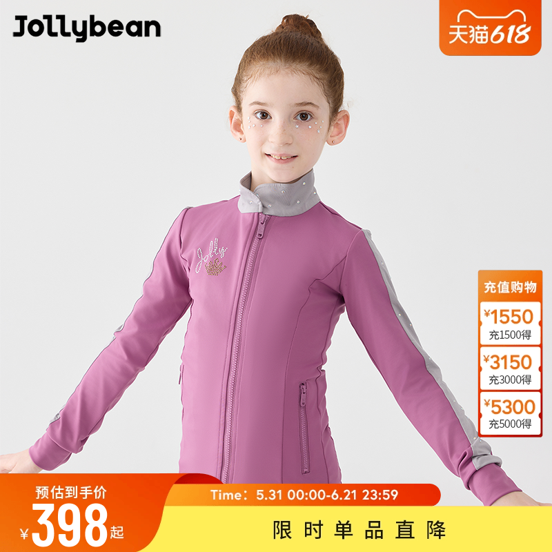 jollybean丨花样滑冰系列女童25秋冬款烫钻薄绒修身夹克外套jolly