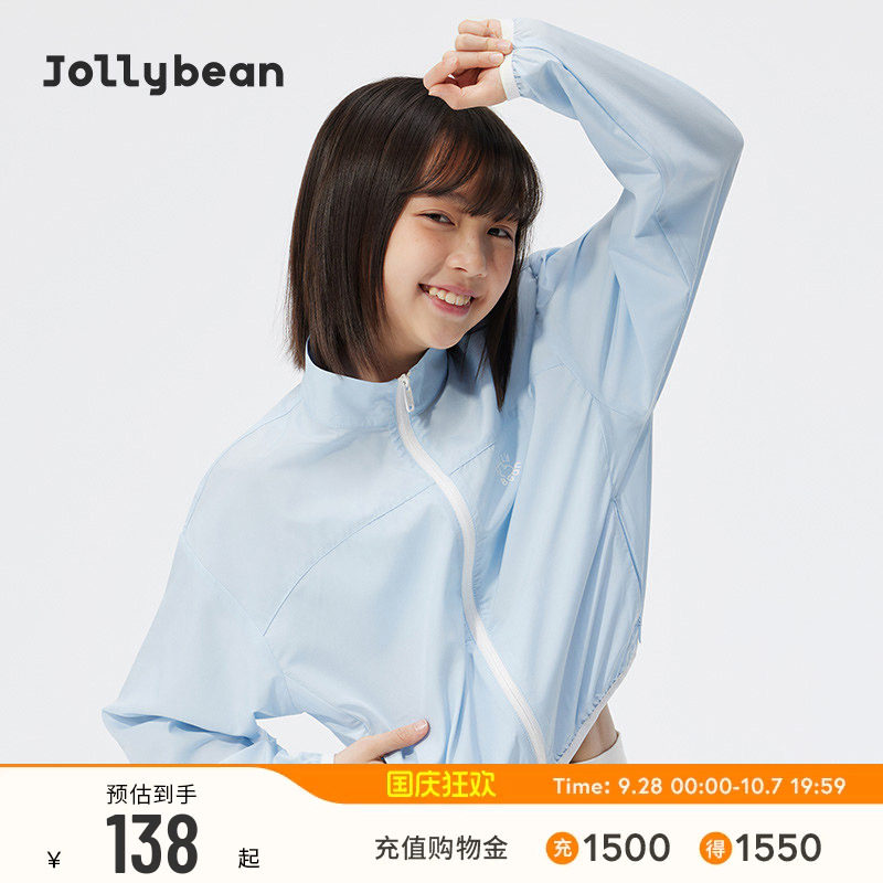jollybean|女童防晒衣26夏秋撞色拉链立领短外套【tennis bean】图片