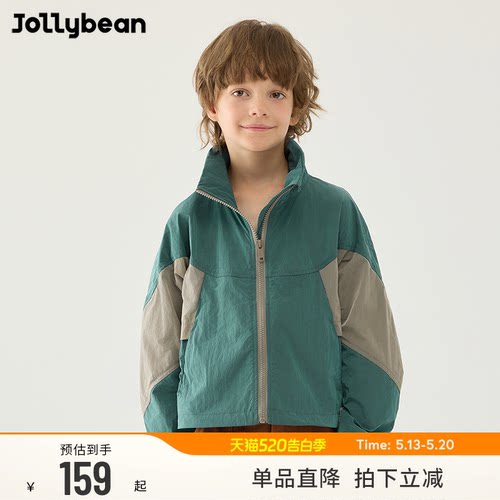 jollybean儿童撞色拉链拼接风衣