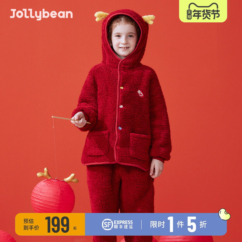 jollybean丨新年儿童龙角家居套装男女童红色本命年保暖睡衣套装,童装/婴儿装/亲子装,家居服套装,淘宝优惠券,粉丝福利购,淘宝优惠卷