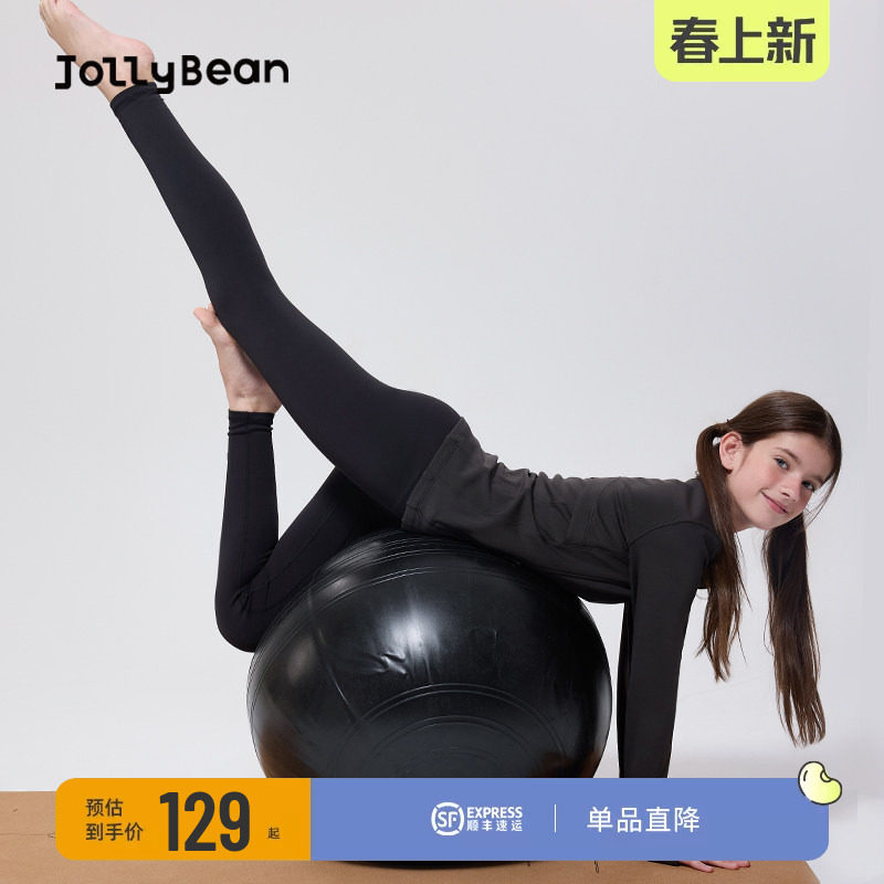 jollybean丨秋冬女童加绒打底瑜伽裤儿童保暖弹力运动外穿长裤子