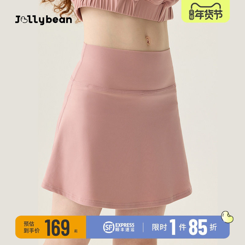 jollybean丨女童半身裙25秋季新款运动休闲A字网球半裙dofit,童装/婴儿装/亲子装,半身裙,淘宝优惠券,粉丝福利购,淘宝优惠卷