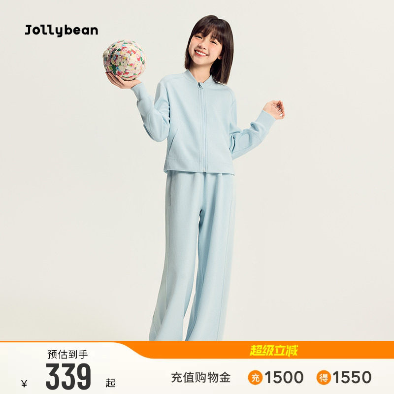 jollybean丨女童运动外套春装2026新款坑条夹克阔腿裤休闲套装图片