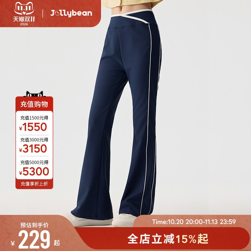 jollybean | 女童长裤26秋冬新款交叉腰头拼接双条夹芽瑜伽喇叭裤