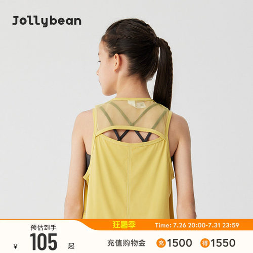 jollybean女童运动背心