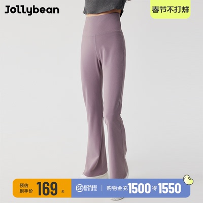 jollybean女童修身瑜伽喇叭裤