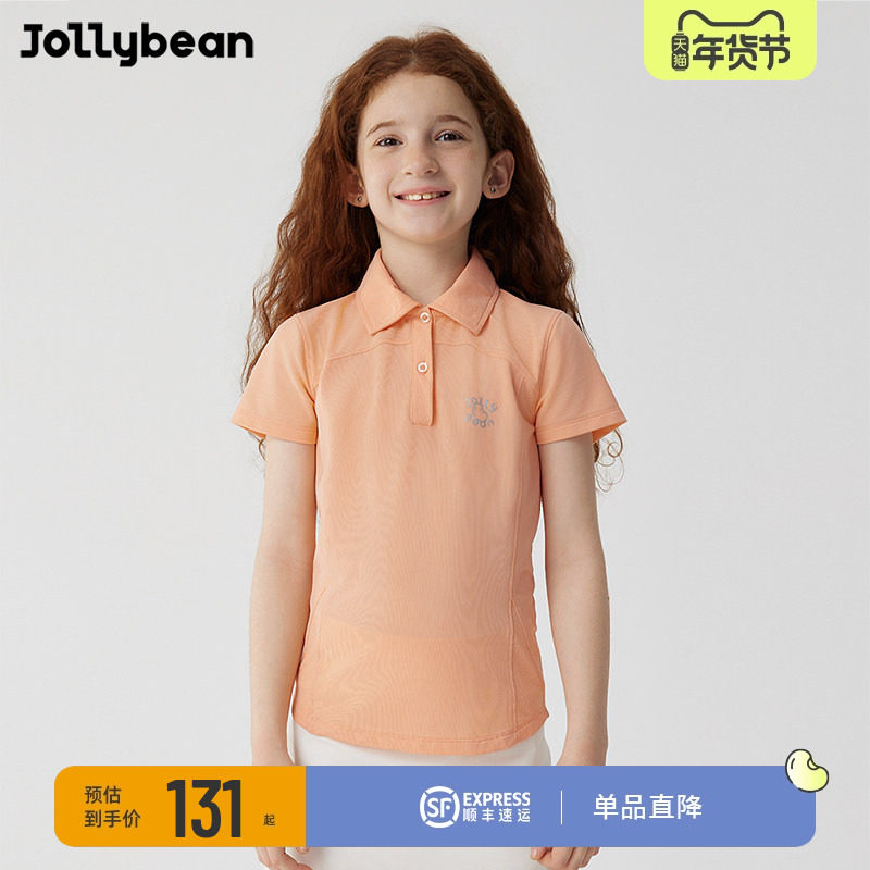 jollybean丨速干polo衫男女童短袖t恤2025新款高尔夫衣服夏装上衣,童装/婴儿装/亲子装,T恤,淘宝优惠券,粉丝福利购,淘宝优惠卷